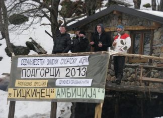 17-ти Зимски Игри – Подгорци 2013