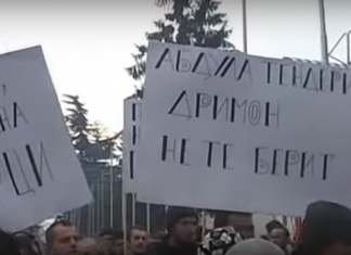 (Официјално Видео) Од протестот на Подгорчани и пријателите на Подгорци