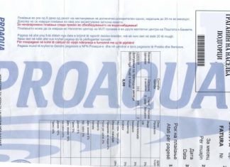 Само за Подгорчани : Наместо 500 ќе плаќаш 2100 денари !!