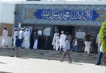 Во продолжение на проектот Дубаи Портал во Дубаи – Од денешната Џума и посетата на околните места.