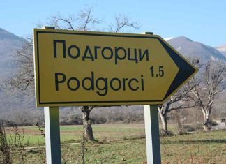 Добредојде за нашите најблиски роднини, пријатели и очекувани -печалбари.