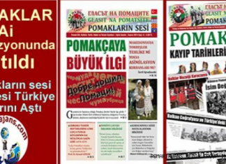 Дубаи ИТВ – Портал во Турскиот медиумски простор