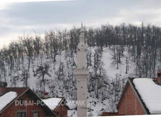 Известување: Избор на нов Меџлис при џамија Подгорци.