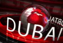 Од Рекламниот најавен спот на Дубаи Портал и ДТВ