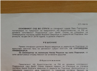 Водна Заедница Подгорци : Известување и Демант на изнесени шпекулации и лаги