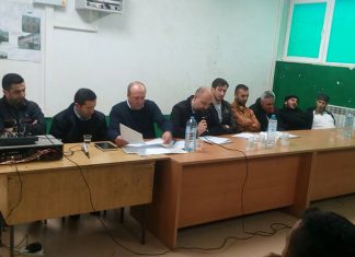 Месна Самоуправа – Подгорци : Известување