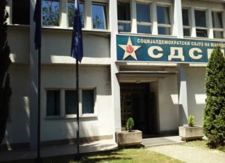 СДСМ го осудува насилството пред Собранието и повикува на смиреност