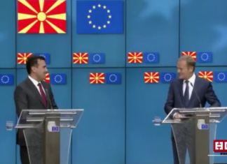 (ВИДЕО) Туск: Отворен е патот кон ЕУ, останете посветени на реформите