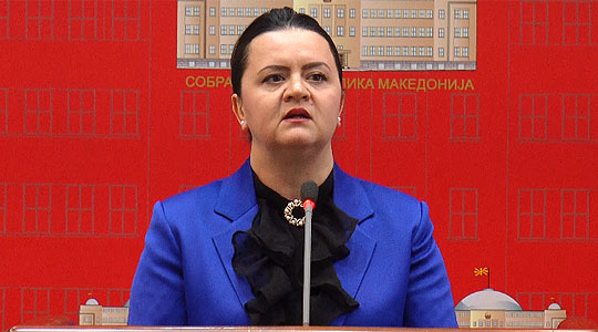 remenska