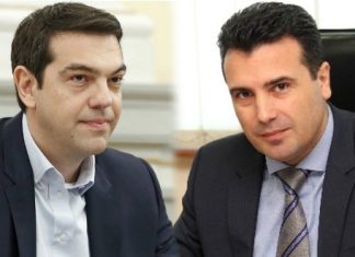 Договорот за името ќе биде потпишан в недела во Преспа