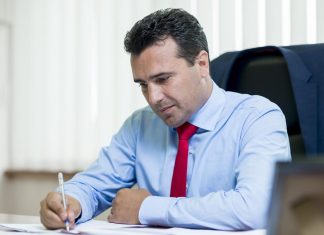 Премиерот Заев со честитика по повод Рамазан Бајрам