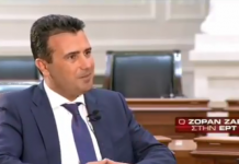 „Дали сте за ЕУ и НАТО поддржувајќи го името Северна Македонија“, e можно прашање вели Заев