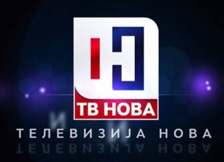 ААВМУ ќе ѝ ја одземе дозволата на „ТВ Нова“