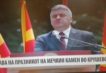 Срамот на Иванов: Од браќа земјаци и мили комшии, до мртов Шиптар