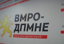 ВМРО-ДПМНЕ: Шилегов да ги спаси граѓаните и да си даде оставка
