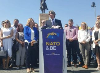 Алијансата за Албанците во Гостивар повика да се гласа за НАТО и ЕУ