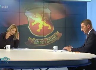 ГРОМ бара да се санкционира Лупевска: Однесувањето и беше под ниво на маалска кавгаџика