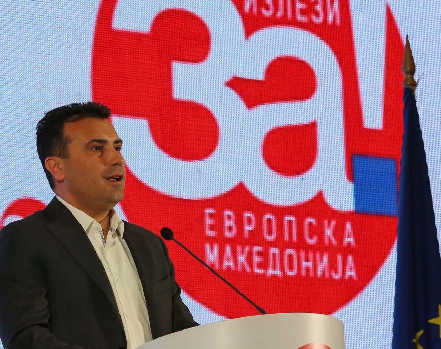 Заев