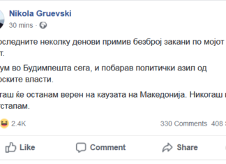 Од нашето дописништво со Турската новинска агенција (IHA) : Makedonya Eski Başbakanı Gruevski Macaristan’da iltica talebinde bulundu
