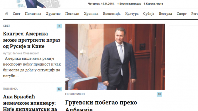 politika.jpg-777x437