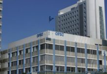 Катар излегува од OPEC