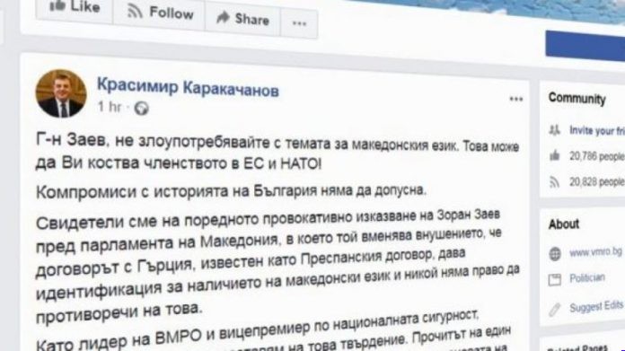 КАРАКАЦАНОВ