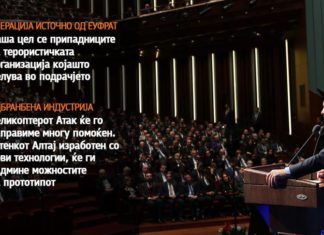 Ердоган: „Турција за неколку дена ќе започне операција источно од Еуфрат, Сирија“