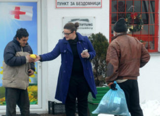 Во прифатниот центар во Струга може да се згриживаат бездомни лица