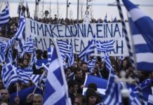 Атина: Во парламентот гласање, на улиците протести