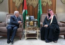 Саудискиот крал и неговиот наследник на престолот ја поддржаа Палестинската држава