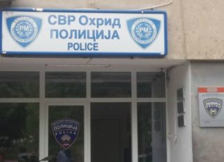 (Струга) СВР Охрид поднесе кривични пријави за лице и правен субјект