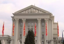 Почна официјалната промена на имињата на институциите