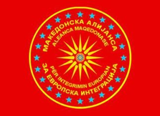 Албанија: Единствената македонска партија (МАЕИ), се пријави за учество на изборите кој ќе се одржат на 30 јуни