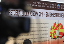 Последна недела кампања пред завршното гласање за избор на претседател