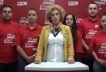 Карванот граѓански трибини на СДСМ „На прав пат“ утре во Струга