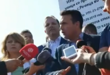Заев: Убеден сум дека на 17 и 18 октомври ќе добиеме датум за почеток на преговори со ЕУ