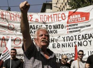 Илјадници демонстранти во Атина: “Помпео, оди си дома! “