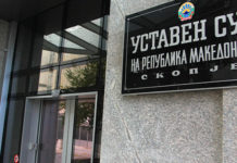 Уставен поведе постапка за член кој предвидува Претседателот да може да поништи помилување