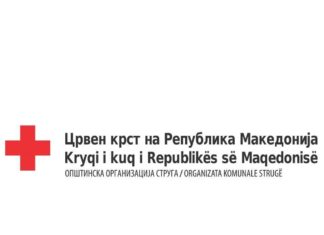 Струга: Црвен Крст отвори пунктови за прибирање помош за настраданите од земјотресот во Албанија