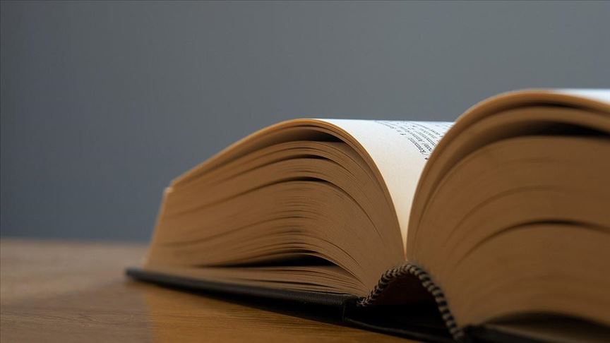 книга