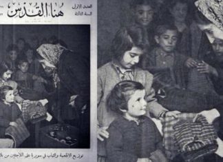Некогаш и Грците биле бегалци кои се засолнале во Сирија