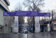 Од утре почнува со работа Клиниката за кожни болести