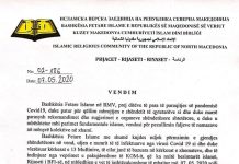 ИВЗ: Од вторник се отвораат џамиите