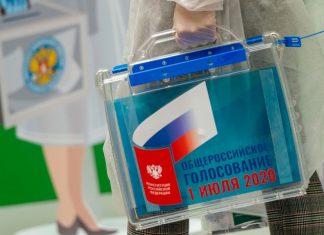 Москва со наградни игри за привлекување гласачи на референдум