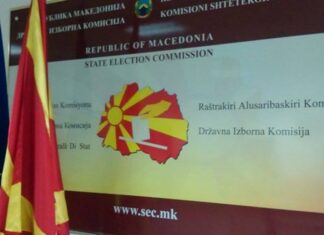 До ДИК поднесени 82 приговори, рокот истекува во 21 часот