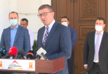 Дел од ИНТЕГРА преминува во ВМРО-ДПМНЕ