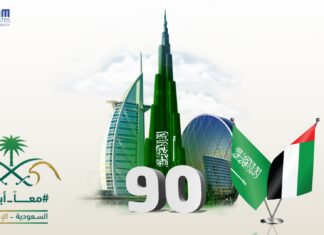 ОАЕ ќе го прослави 90-тиот Национален ден на Саудиска Арабија