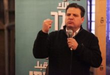 Фановите на израелски фудбалски клуб споделуваат песни со кои го навредуваат пророкот Мухамед