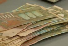 Владата го зголеми прагот за задолжување