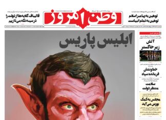 Во ирански цртан филм, францускиот претседател Макрон претставен како „Ѓаволот од Париз“
